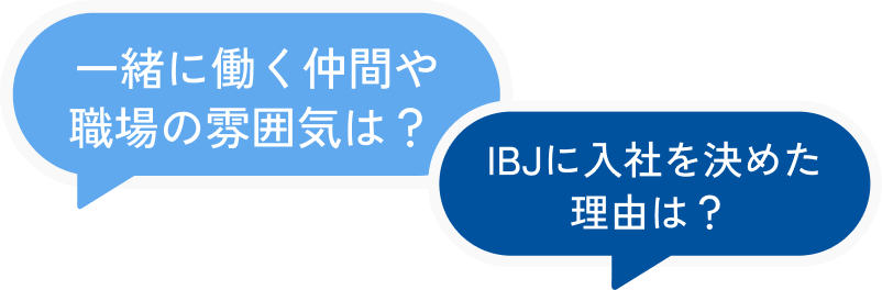 インタビューエリアの装飾