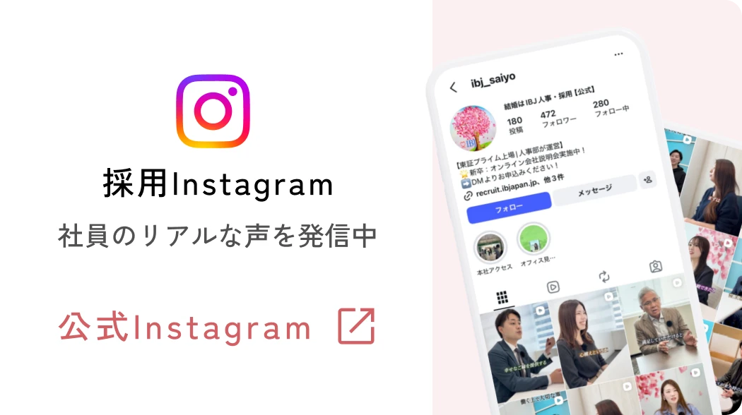 公式Instagram