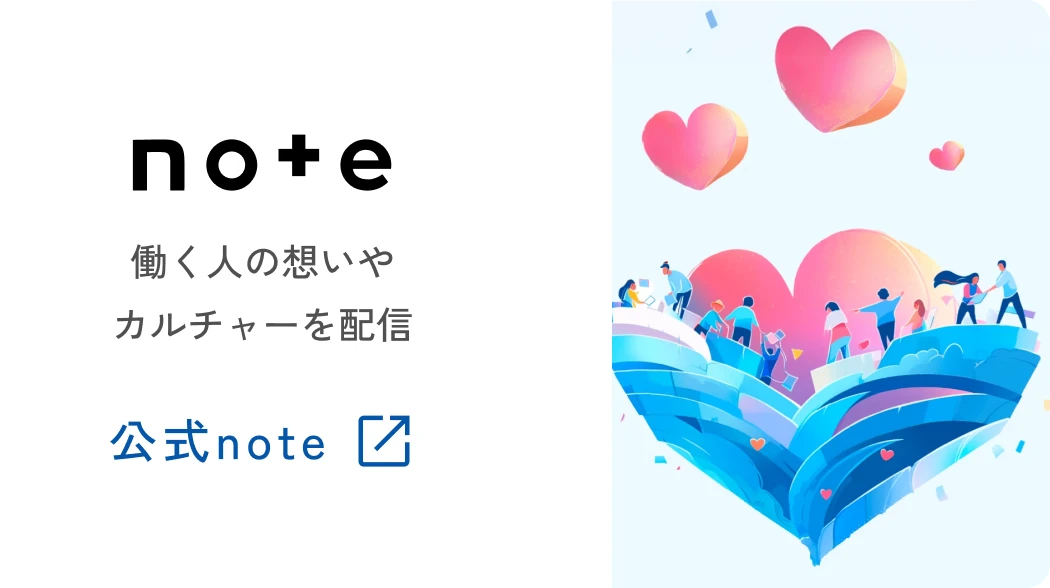 公式note